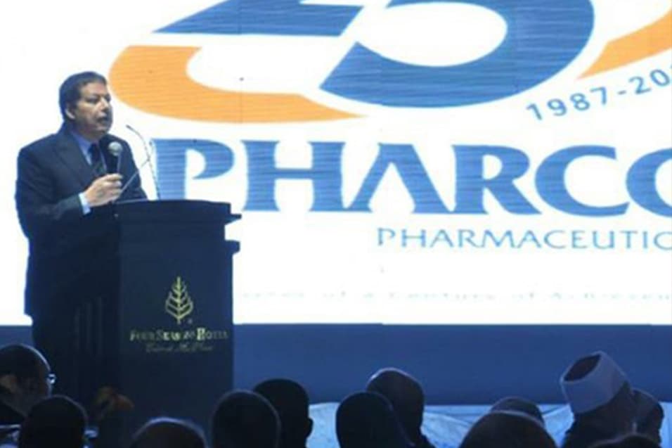 الذكرى الخامسة والعشرون لتأسيس فاركو