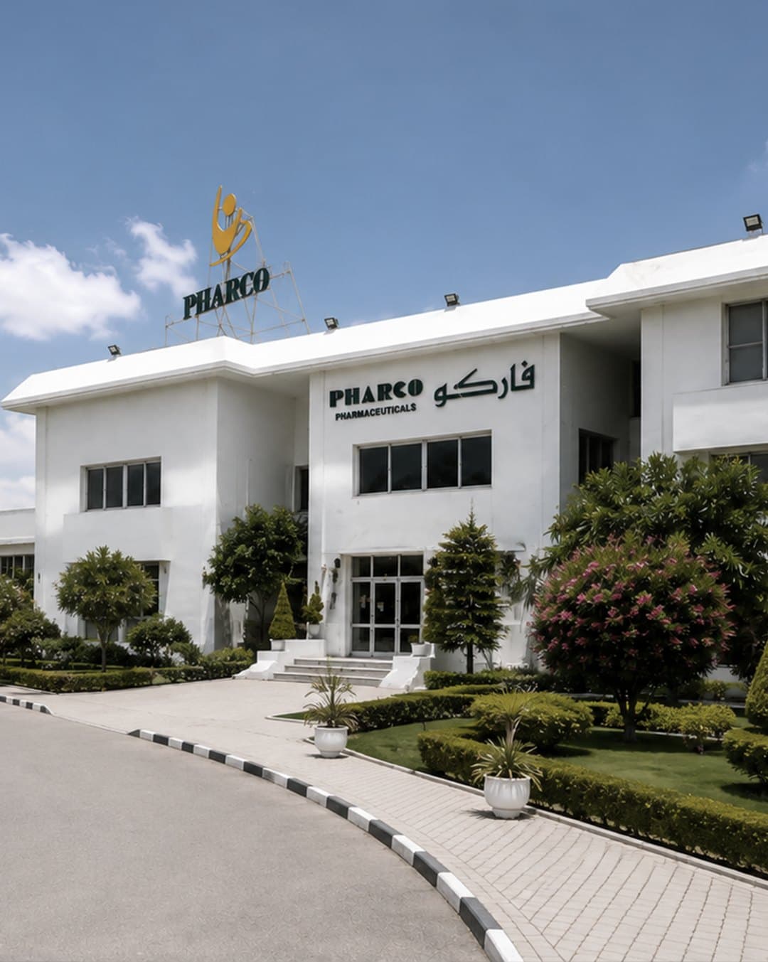 The Pharco Pharmaceuticals headquarters building